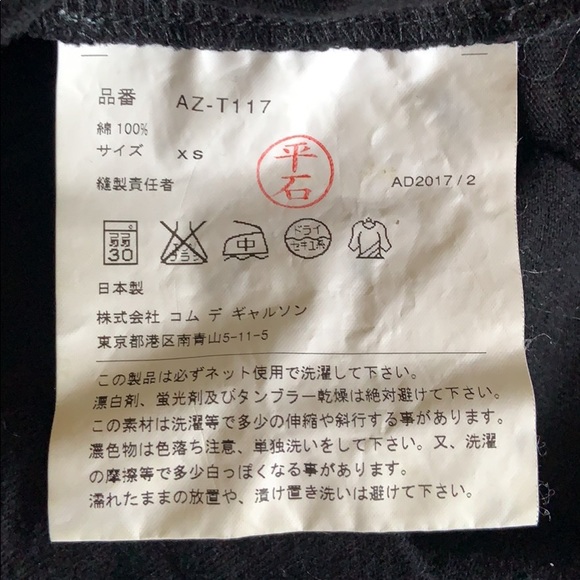 Comme Des Garçons (CDG) Play Long Sleeve - Picture 5 of 5